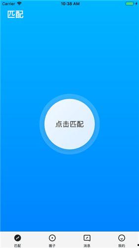92抖音破解版无限看